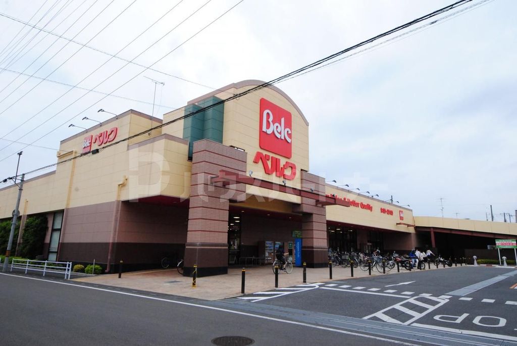 スーパー　ベルク さいたま吉野町店（スーパー）まで150m