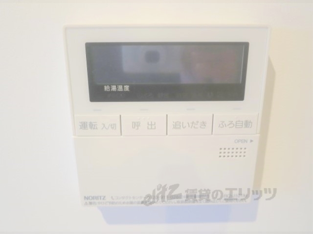 その他設備　給湯器リモコン