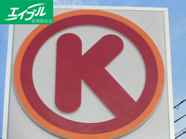 コンビニ　サークルK倉敷沖店（コンビニ）まで291m