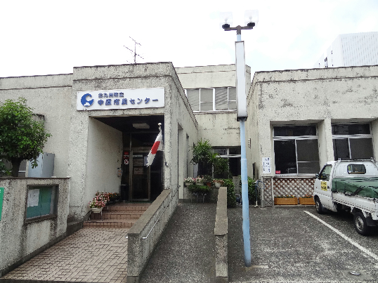 その他　【中原市民センター】（その他）まで348m