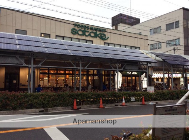 スーパー　サタケ朝日町本店（スーパー）まで115m