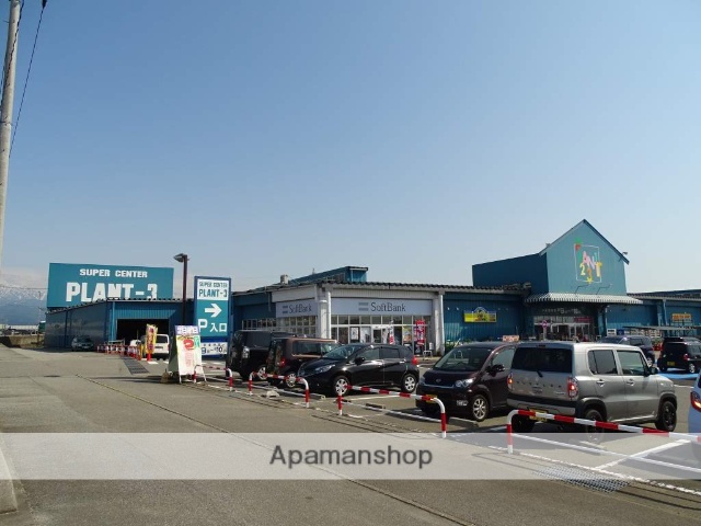 スーパー　ＰＬＡＮＴ－３滑川店（スーパー）まで1570m