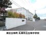 中学校　丘珠中学校（中学校）まで1080m