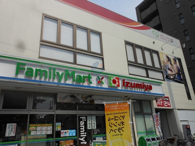 スーパー　ファミリーマート×イズミヤ東三国四丁目店（スーパー）まで328m