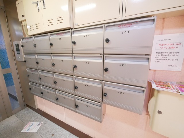 その他共有部分