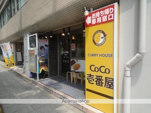 その他　カレーハウスCoCo壱番屋 青葉区錦町店（その他）まで148m