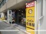 その他　カレーハウスCoCo壱番屋 青葉区錦町店（その他）まで148m