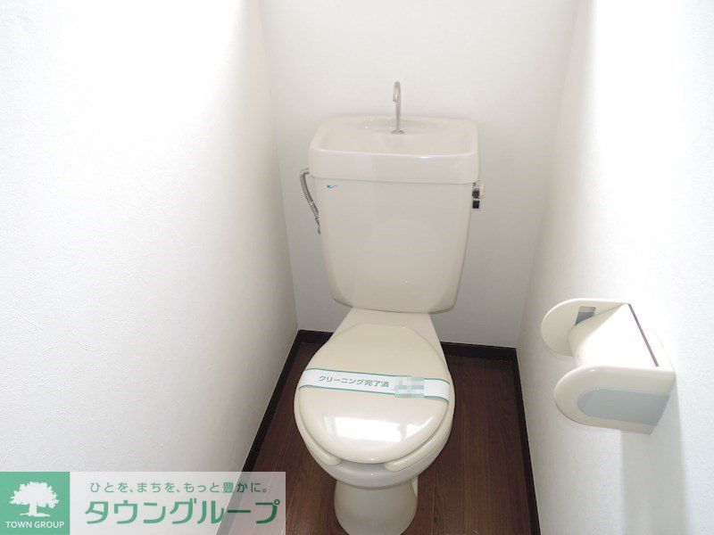 トイレ　★お部屋探しはタウンハウジング稲田堤店まで★