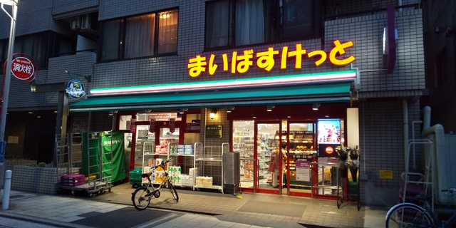 スーパー　まいばすけっと　横浜青木町店（スーパー）まで140m