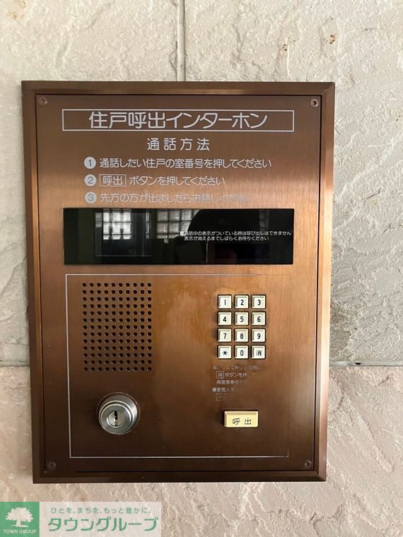 セキュリティ　セキュリティ