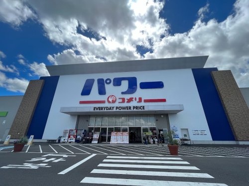 ホームセンター　コメリパワー栗東店（ホームセンター）まで671m