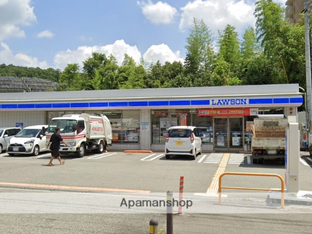 コンビニ　ローソン川西平野２丁目店（コンビニ）まで924m
