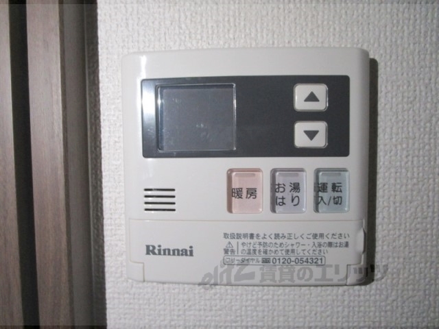 その他設備　給湯器リモコン
