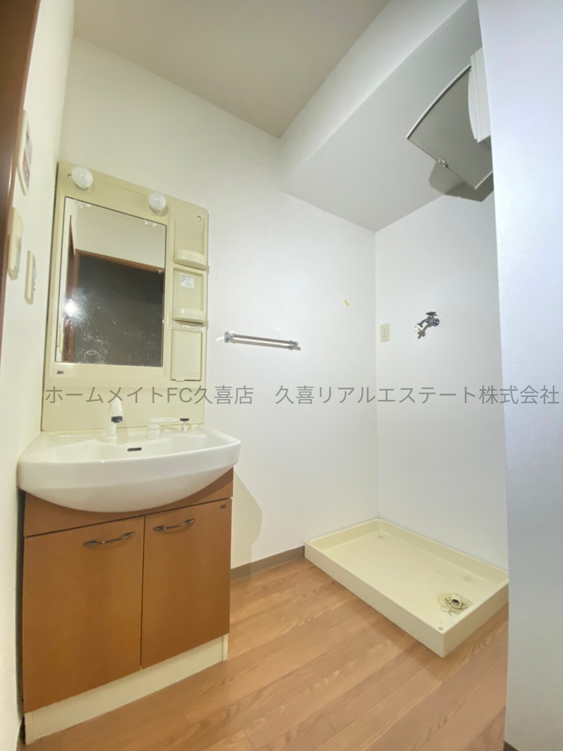 洗面設備　同建物別号室