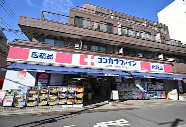 ドラックストア　ココカラファイン 阿佐谷中杉通り店（ドラッグストア）まで215m