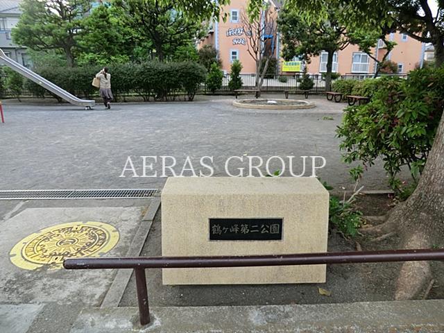 公園　鶴ヶ峰第二公園（公園）まで254m