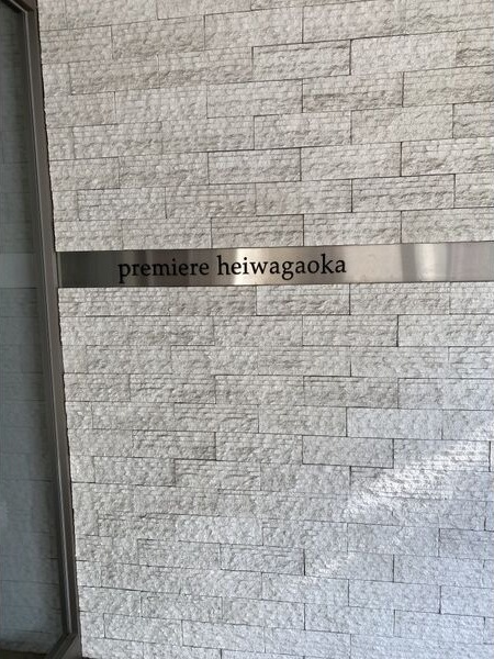 その他　★☆他社掲載も内見や契約可能！相見積もり大歓迎☆★