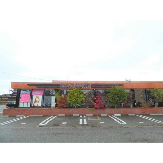 スーパー　ＫＡＪＩＭＡＲＴみなみ店（スーパー）まで843m