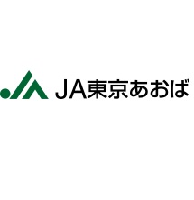 銀行　ＪＡ東京あおば田柄支店（銀行）まで428m