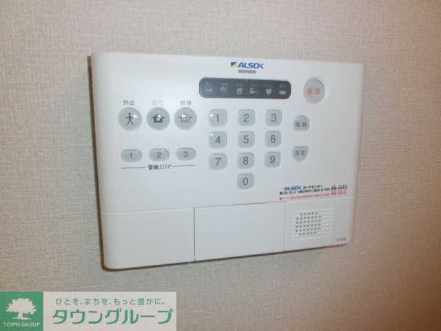 セキュリティ
