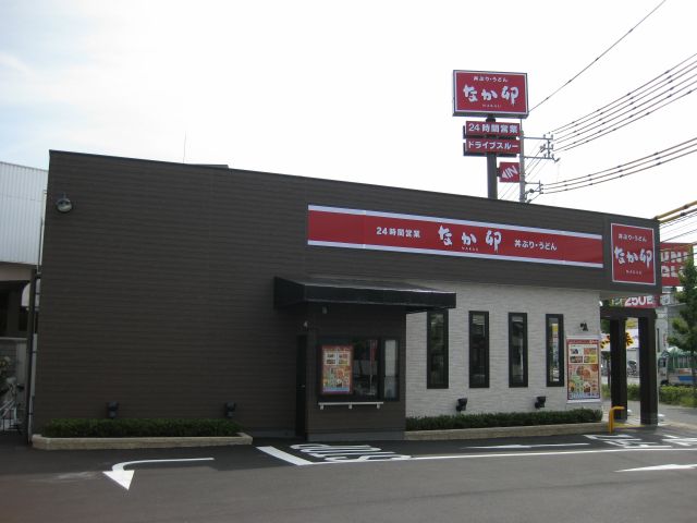 飲食店　なか卯岡山浜野店（飲食店）まで643m