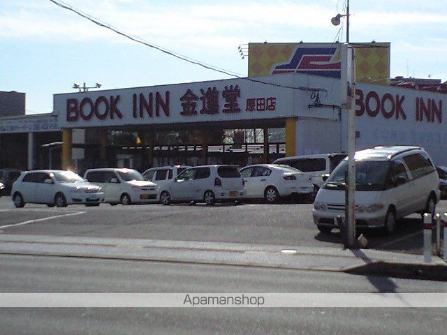 その他　ブックイン金進堂原田店（その他）まで354m