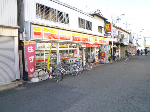 コンビニ　デイリーヤマザキ箕面桜井店（コンビニ）まで548m
