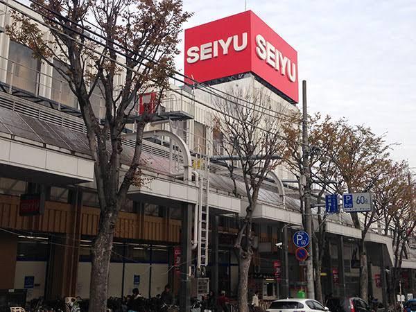 スーパー　西友北習志野店（スーパー）まで656m