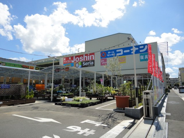 その他　ホームセンターコーナン港北インター店（その他）まで986m