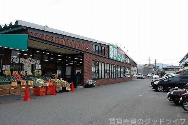 スーパー　業務スーパー太秦店（スーパー）まで530m