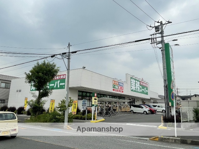 スーパー　業務スーパー川口八幡木店（スーパー）まで806m