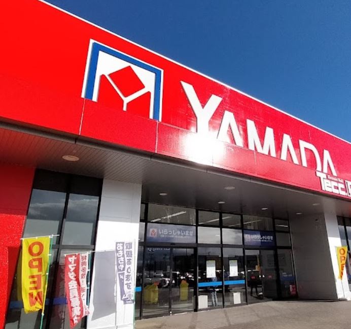 ショッピングセンター　ヤマダデンキテックランド佐久店（ショッピングセンター）まで1361m