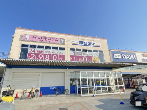 スーパー　サンディ 貝塚石才店（スーパー）まで1247m