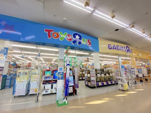 その他　トイザらス・ベビーザらス 貝塚店（その他）まで1363m