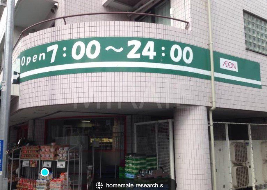 スーパー　スーパー横濱屋大口店（スーパー）まで70m