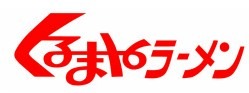 飲食店　くるまやラーメン東武動物公園店（飲食店）まで324m