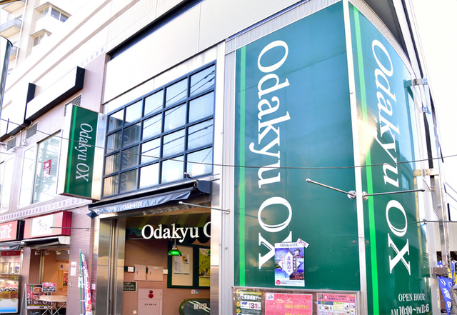 スーパー　OdakyuOX祖師谷店（スーパー）まで504m