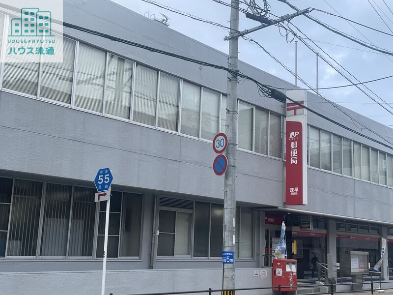 郵便局　諫早郵便局（郵便局）まで502m