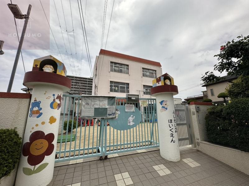 幼稚園・保育園　ふじ第二保育園（幼稚園・保育園）まで521m