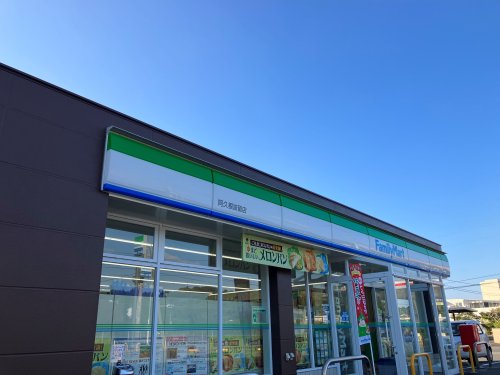 コンビニ　ファミリーマート阿久根波留店（コンビニ）まで1341m