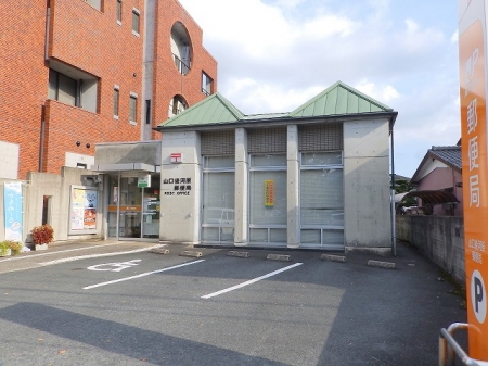 郵便局　山口後河原郵便局（郵便局）まで534m