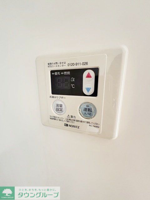 その他設備　設備