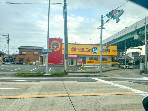 飲食店　ラーメン福 笠寺店（飲食店）まで714m