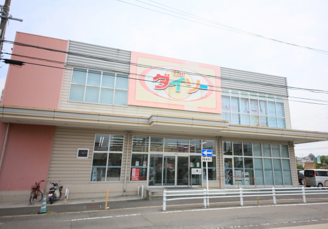 その他　ダイソー マックスバリュ大府店（その他）まで1221m