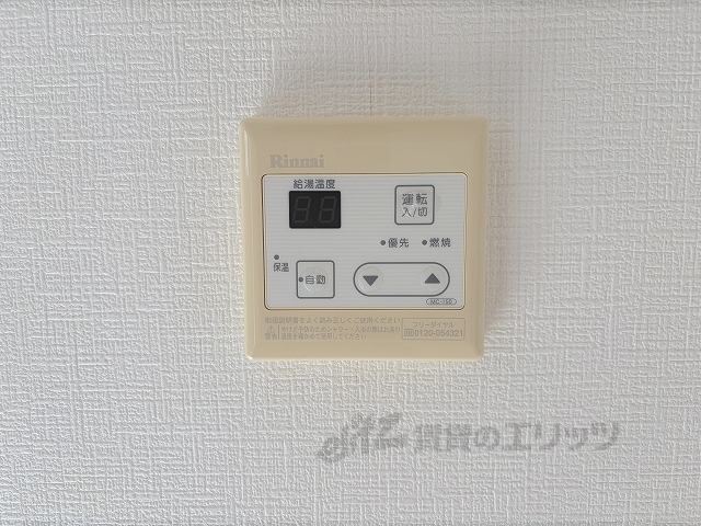 その他設備　給湯器リモコン