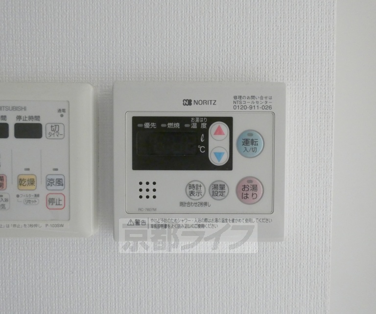 その他　ゴミ捨て場です。