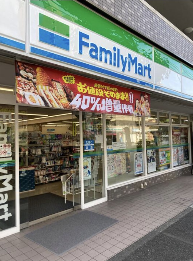 コンビニ　ファミリーマート横浜浅間町店（コンビニ）まで156m