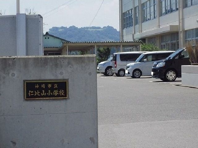 小学校　仁比山小学校（小学校）まで1500m