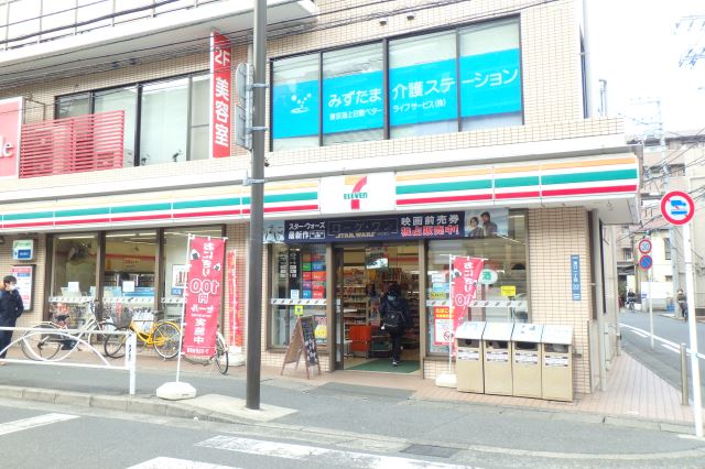 コンビニ　セブンイレブン（コンビニ）まで550m