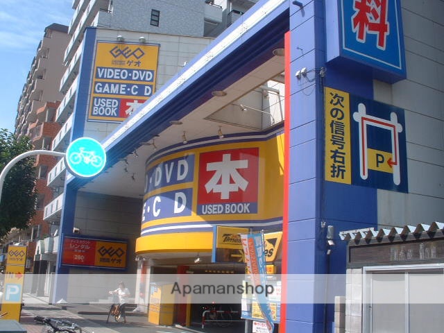 レンタルビデオ　ゲオ東淀川店（レンタルビデオ）まで252m